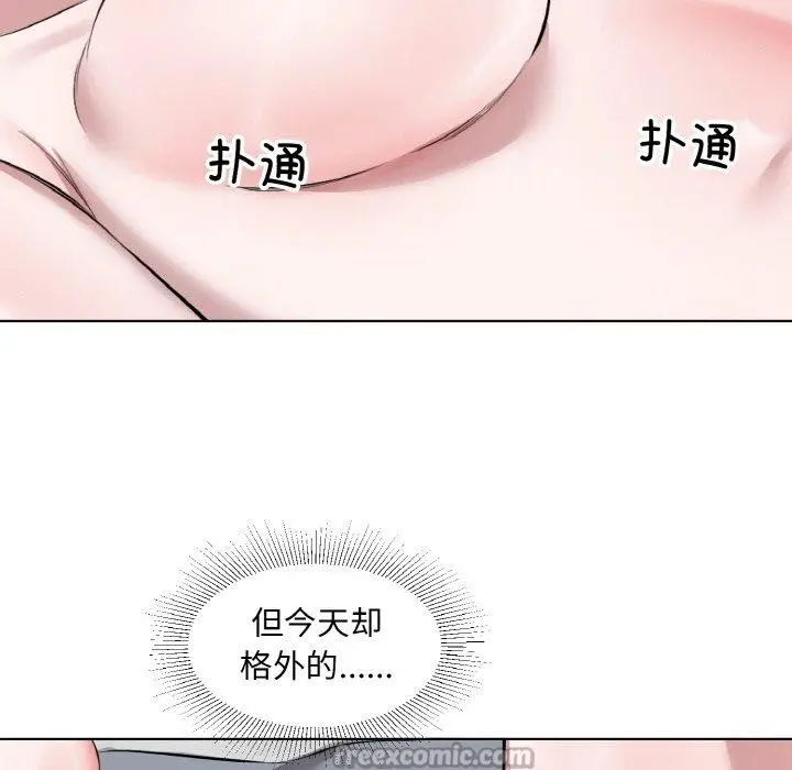 漫画《回归单身的继女》第34话第15张图