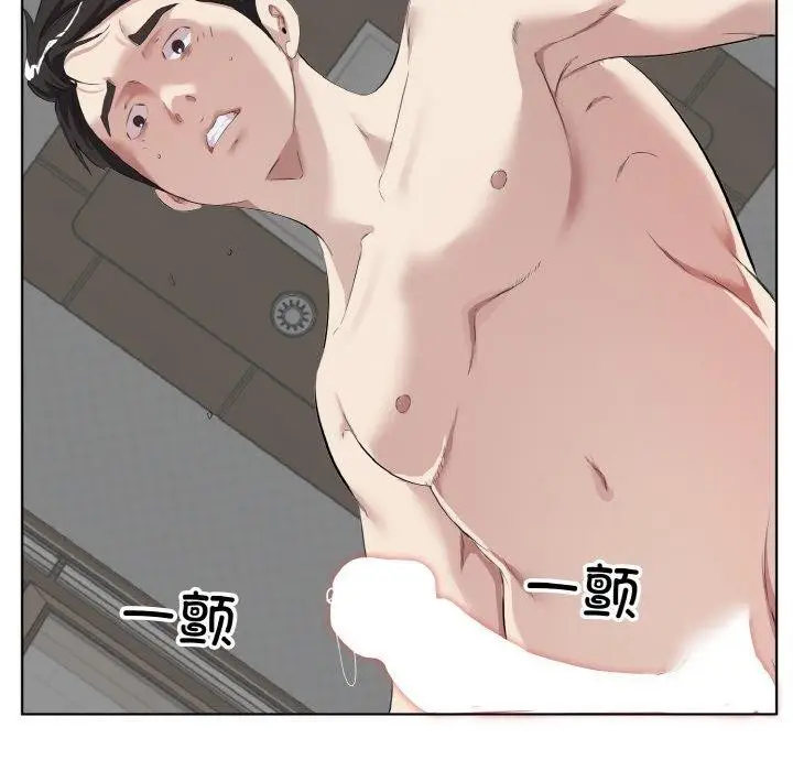漫画《回归单身的继女》第34话第19张图