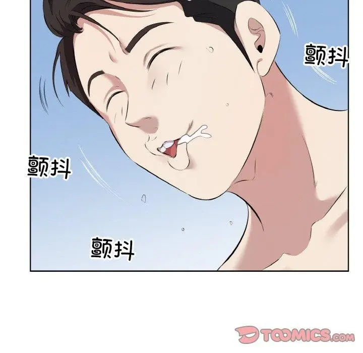 漫画《回归单身的继女》第34话第26张图