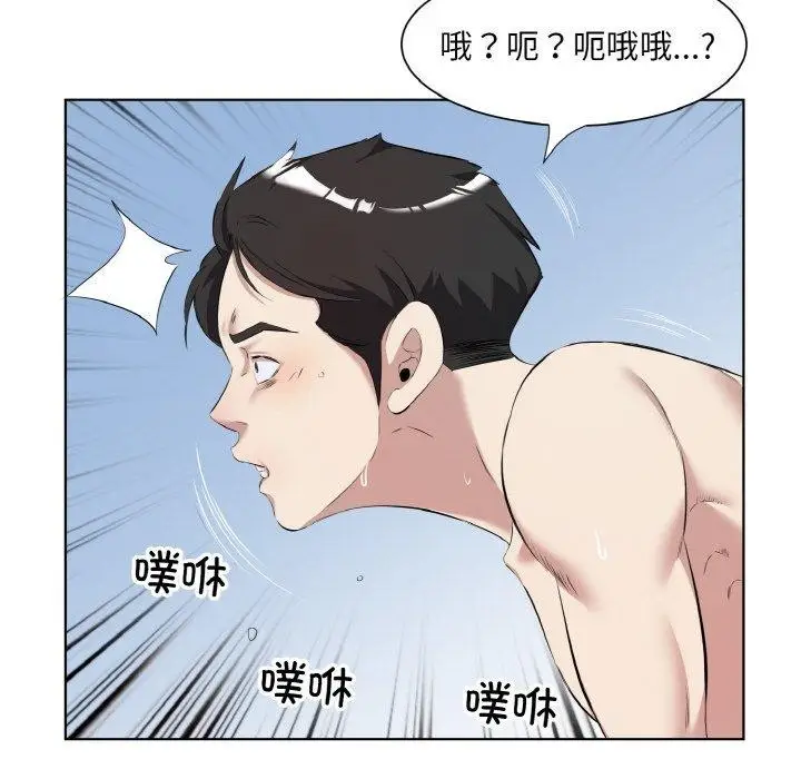 漫画《回归单身的继女》第34话第33张图