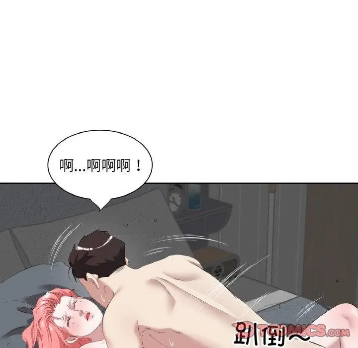 漫画《回归单身的继女》第34话第34张图