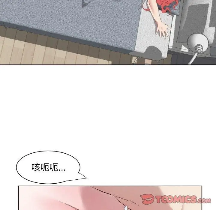 漫画《回归单身的继女》第34话第38张图