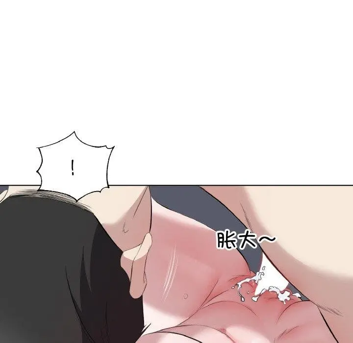 漫画《回归单身的继女》第34话第44张图