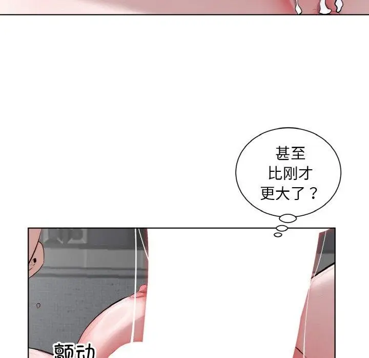 漫画《回归单身的继女》第34话第47张图