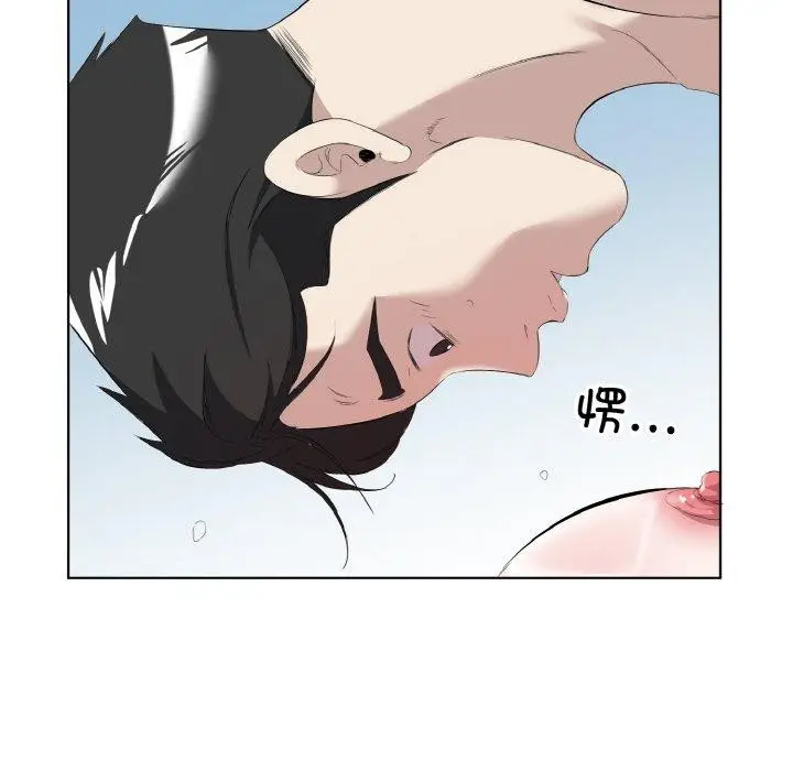 漫画《回归单身的继女》第34话第49张图