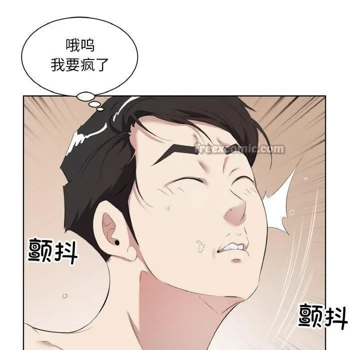 漫画《回归单身的继女》第34话第60张图
