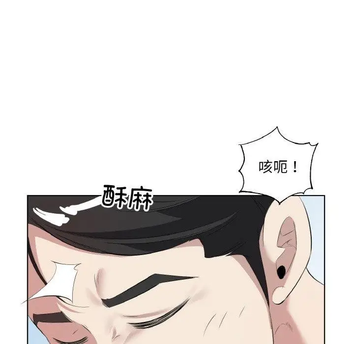 漫画《回归单身的继女》第34话第64张图