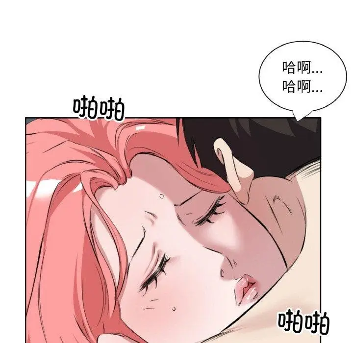 漫画《回归单身的继女》第34话第67张图