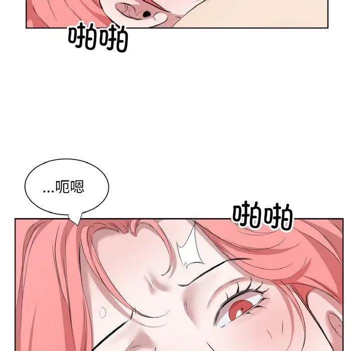 漫画《回归单身的继女》第34话第68张图