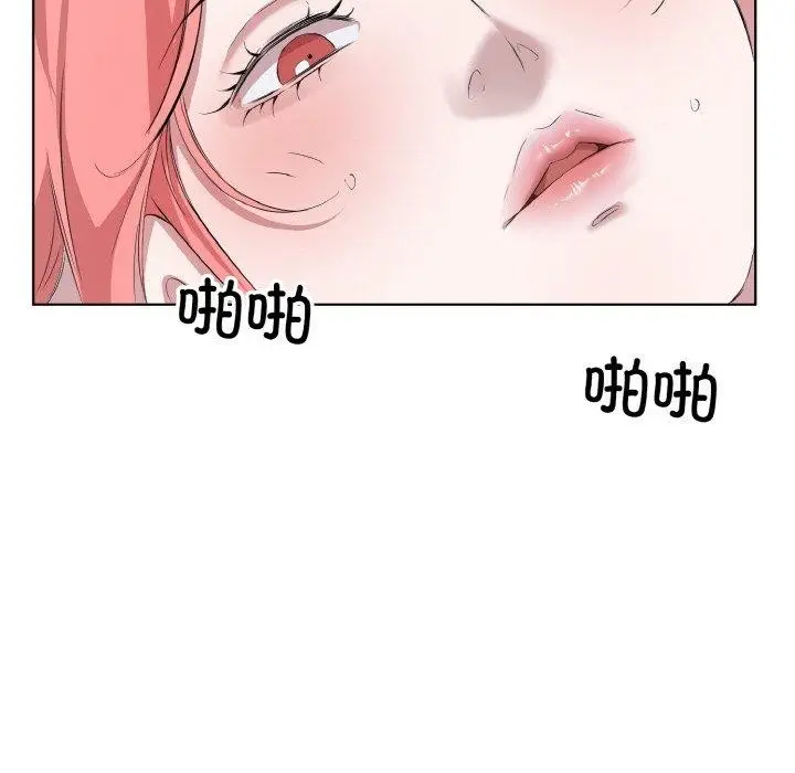 漫画《回归单身的继女》第34话第69张图