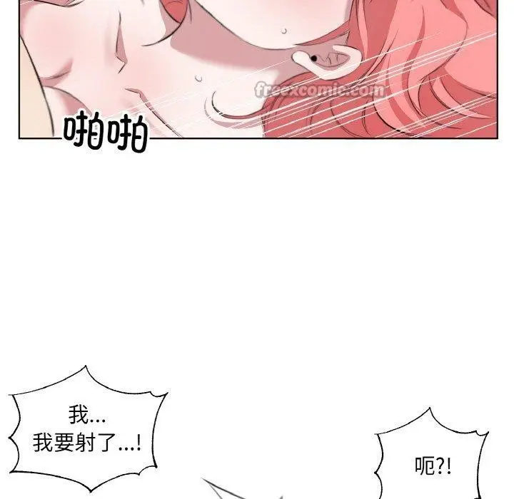 漫画《回归单身的继女》第34话第75张图