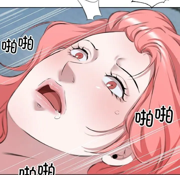 漫画《回归单身的继女》第34话第76张图