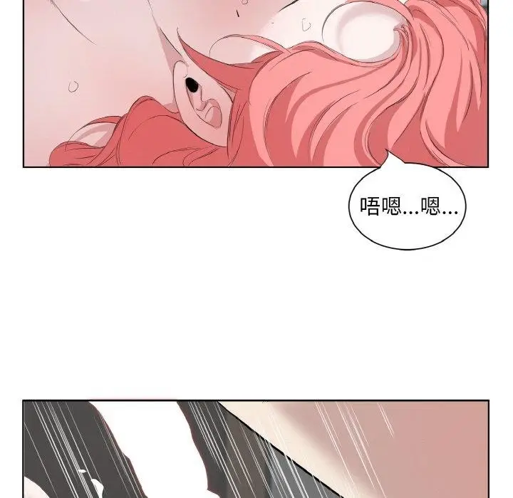 漫画《回归单身的继女》第34话第8张图