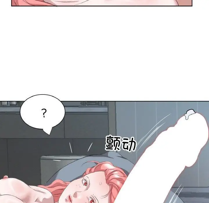 漫画《回归单身的继女》第34话第87张图