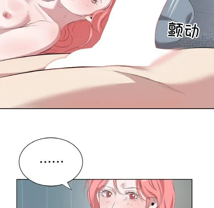 漫画《回归单身的继女》第34话第88张图