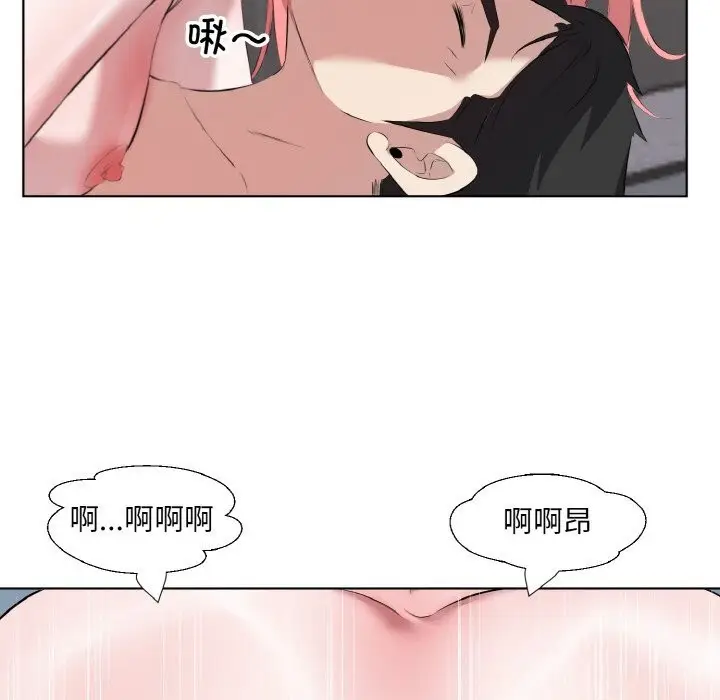 漫画《回归单身的继女》第35话第22张图