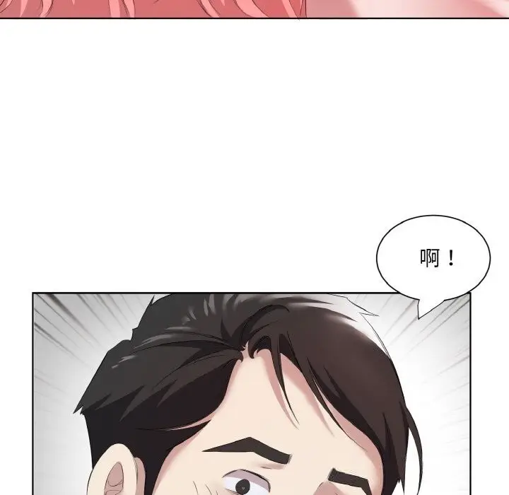 漫画《回归单身的继女》第35话第36张图