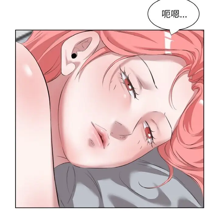 漫画《回归单身的继女》第35话第42张图