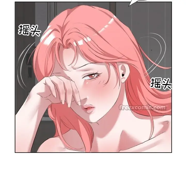 漫画《回归单身的继女》第35话第45张图