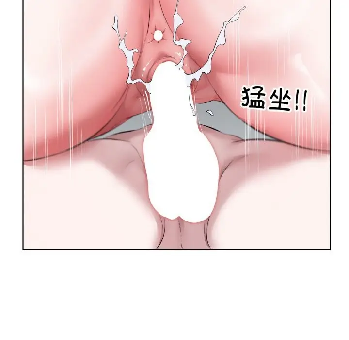 漫画《回归单身的继女》第35话第7张图