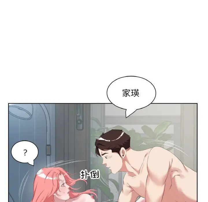 漫画《回归单身的继女》第35话第82张图