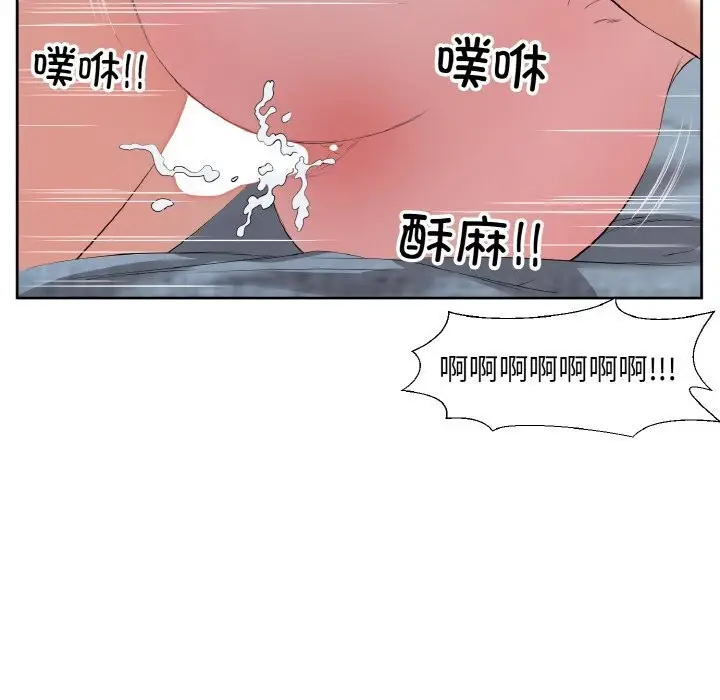 漫画《回归单身的继女》第35话第93张图