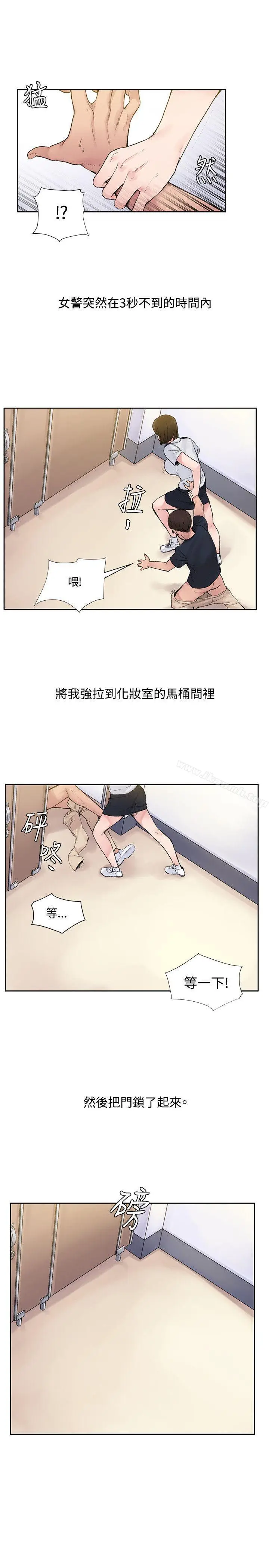 漫画《那里的香气》第1话第27张图