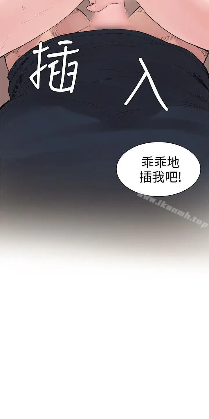 漫画《那里的香气》第2话第21张图