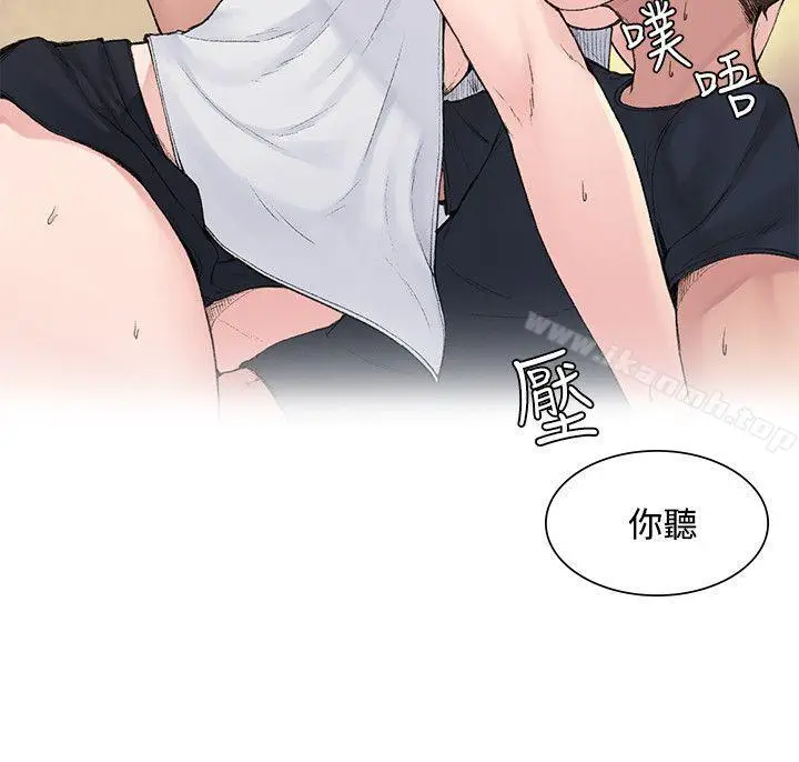漫画《那里的香气》第2话第6张图