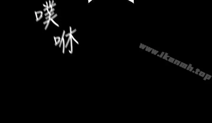 漫画《那里的香气》第4话第18张图