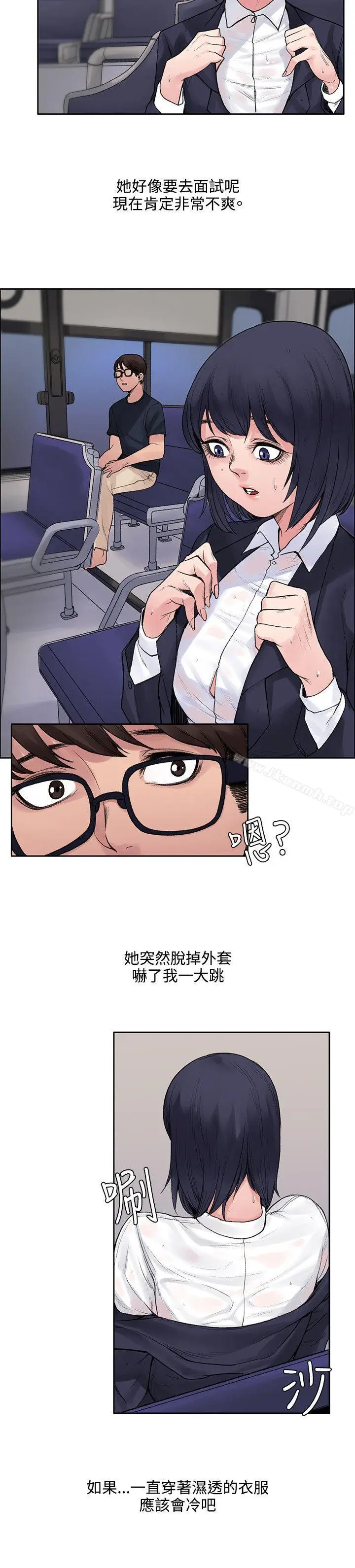 漫画《那里的香气》第6话第21张图