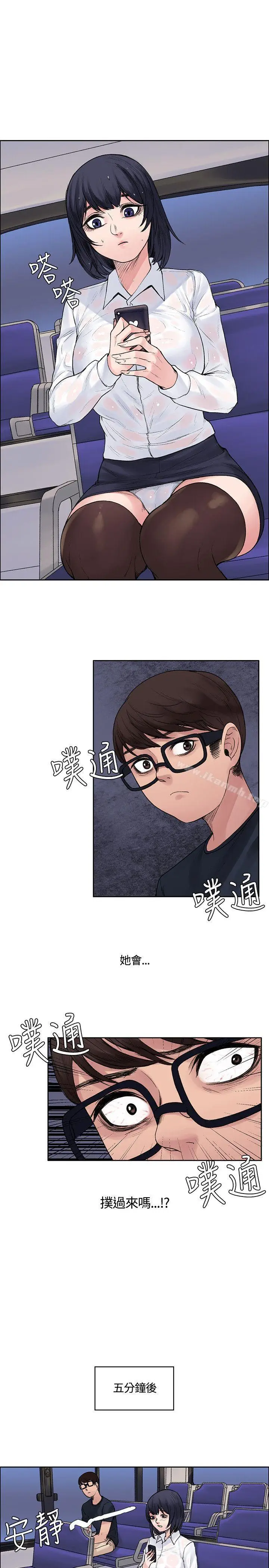 漫画《那里的香气》第7话第12张图