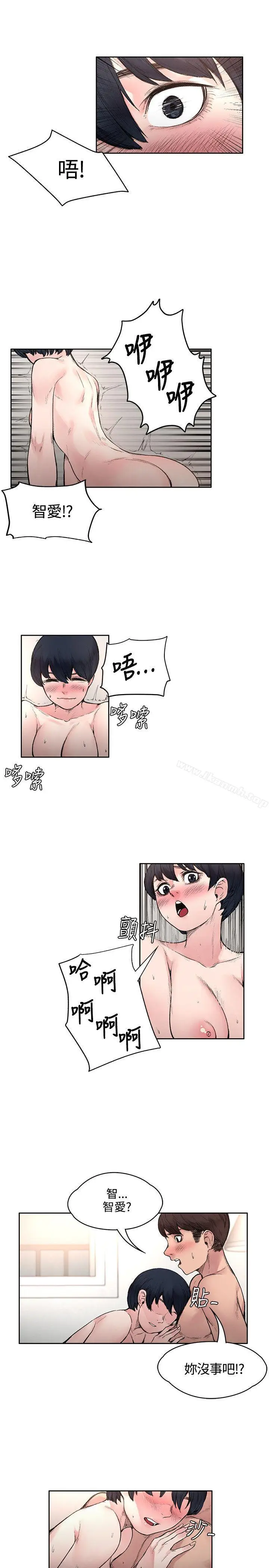 漫画《那里的香气》第17话第7张图
