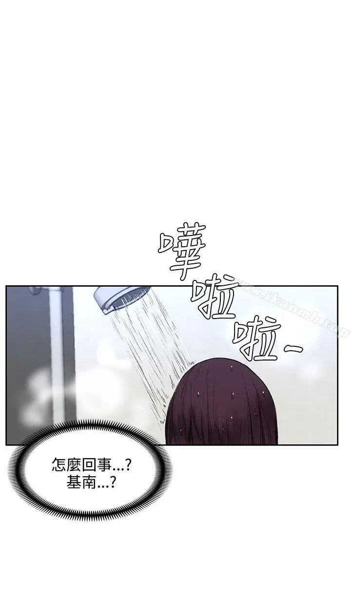 漫画《那里的香气》第19话第8张图