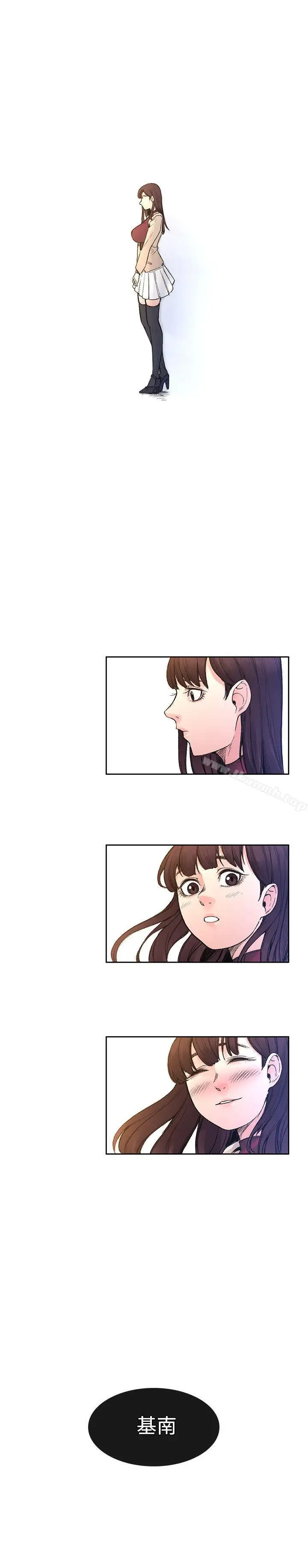漫画《那里的香气》第21话第11张图