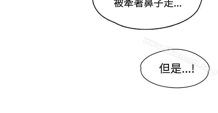漫画《那里的香气》第21话第14张图