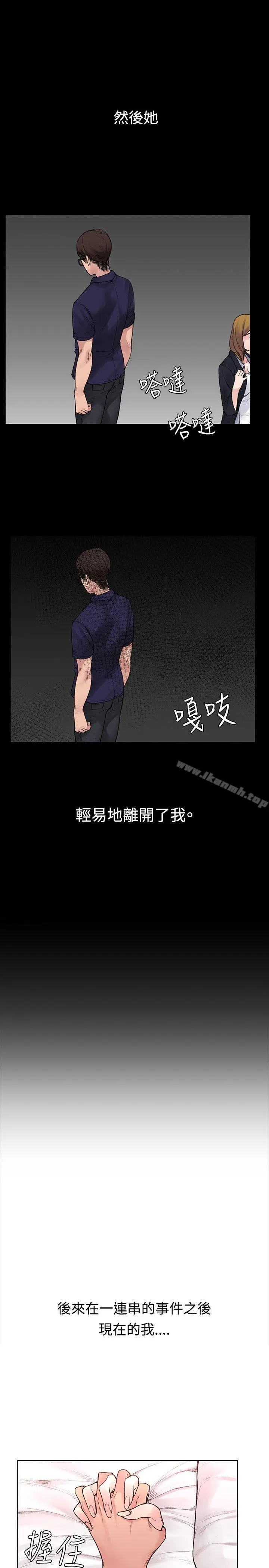 漫画《那里的香气》最终话第10张图