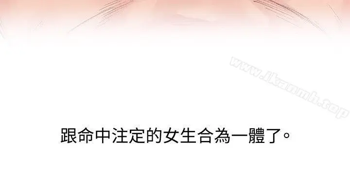 漫画《那里的香气》最终话第12张图