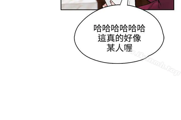 漫画《那里的香气》最终话第21张图