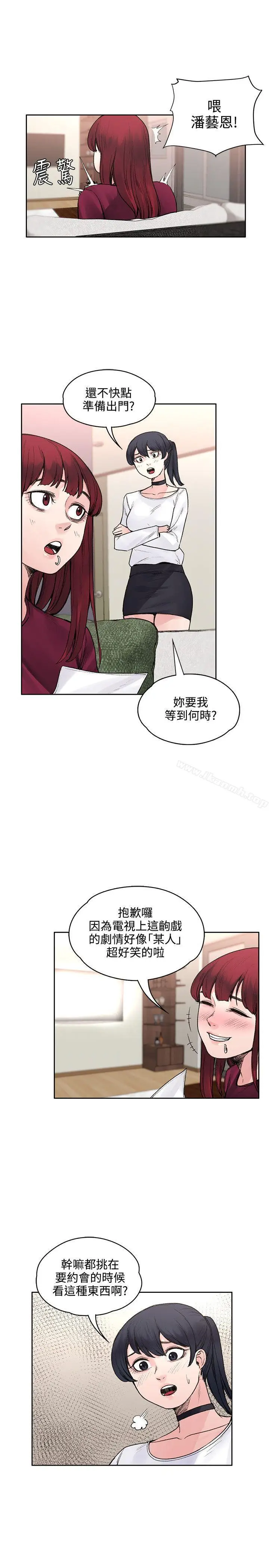 漫画《那里的香气》最终话第22张图