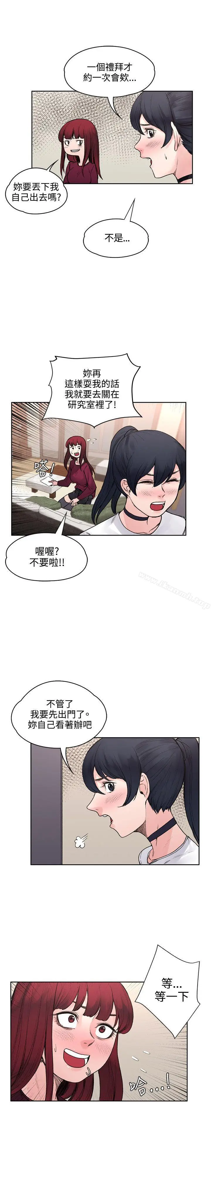 漫画《那里的香气》最终话第23张图