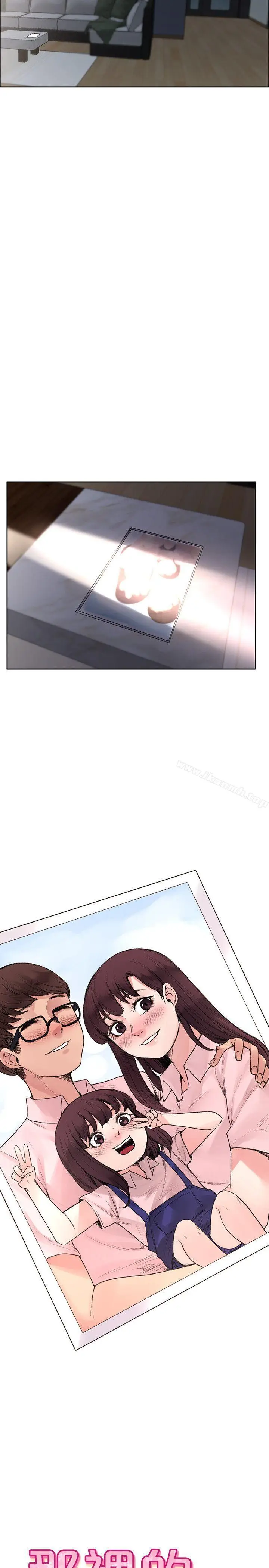 漫画《那里的香气》最终话第25张图