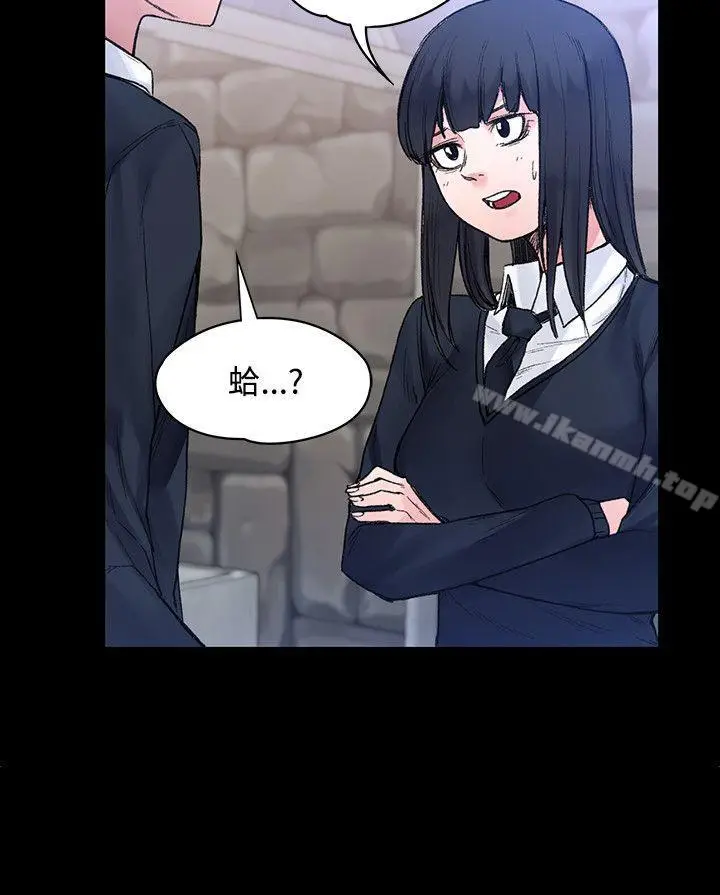 漫画《那里的香气》最终话第3张图