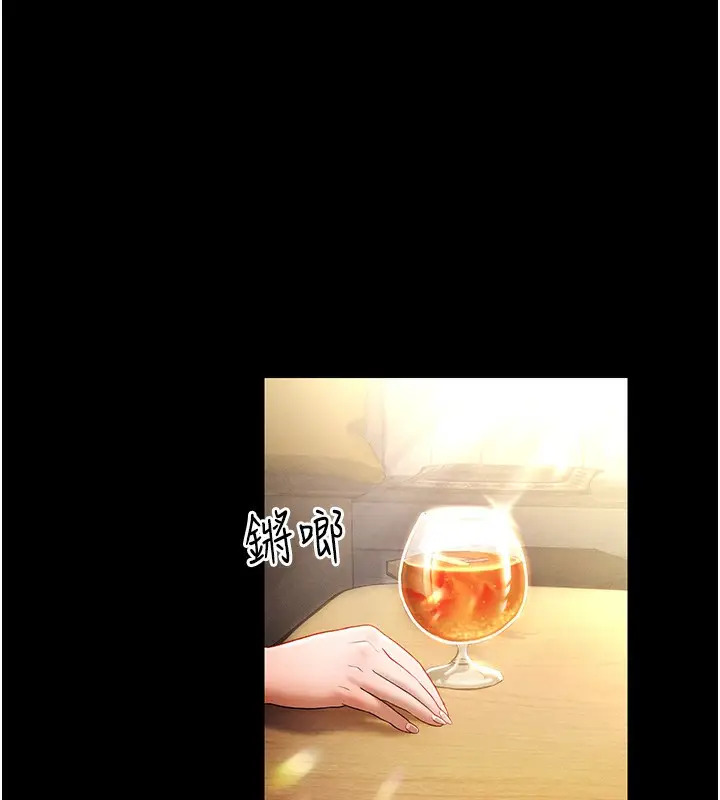 漫画《私密视角》第1话第1张图