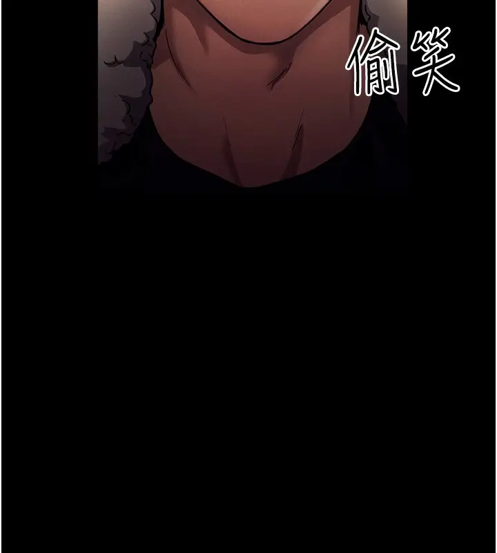 漫画《私密视角》第1话第11张图