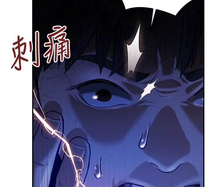 漫画《私密视角》第1话第157张图