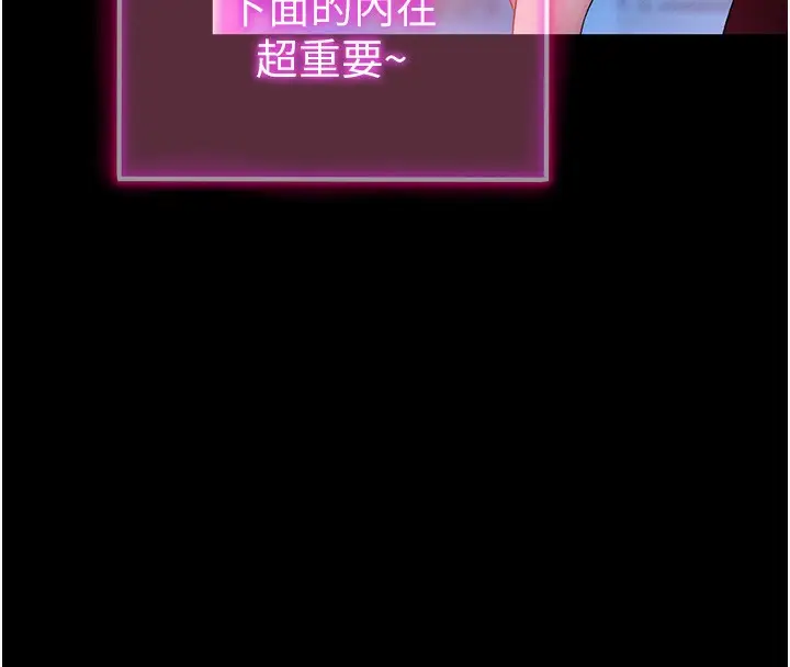 漫画《私密视角》第1话第16张图