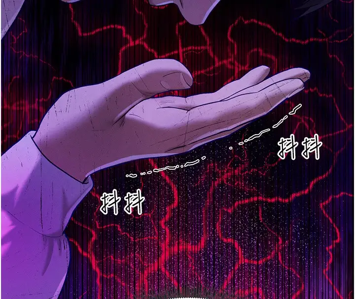 漫画《私密视角》第1话第161张图