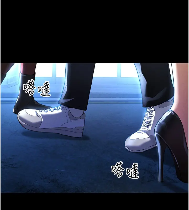 漫画《私密视角》第1话第17张图