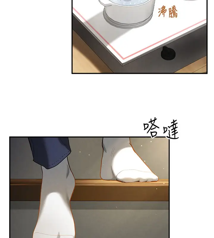 漫画《私密视角》第1话第170张图